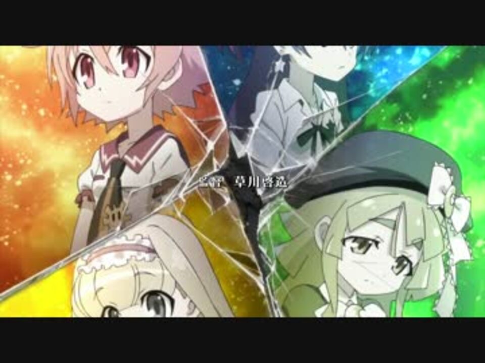 幻影ヲ駆ケル太陽 OP 「träumerei」歌ってみた＠ゆきさき ニコニコ