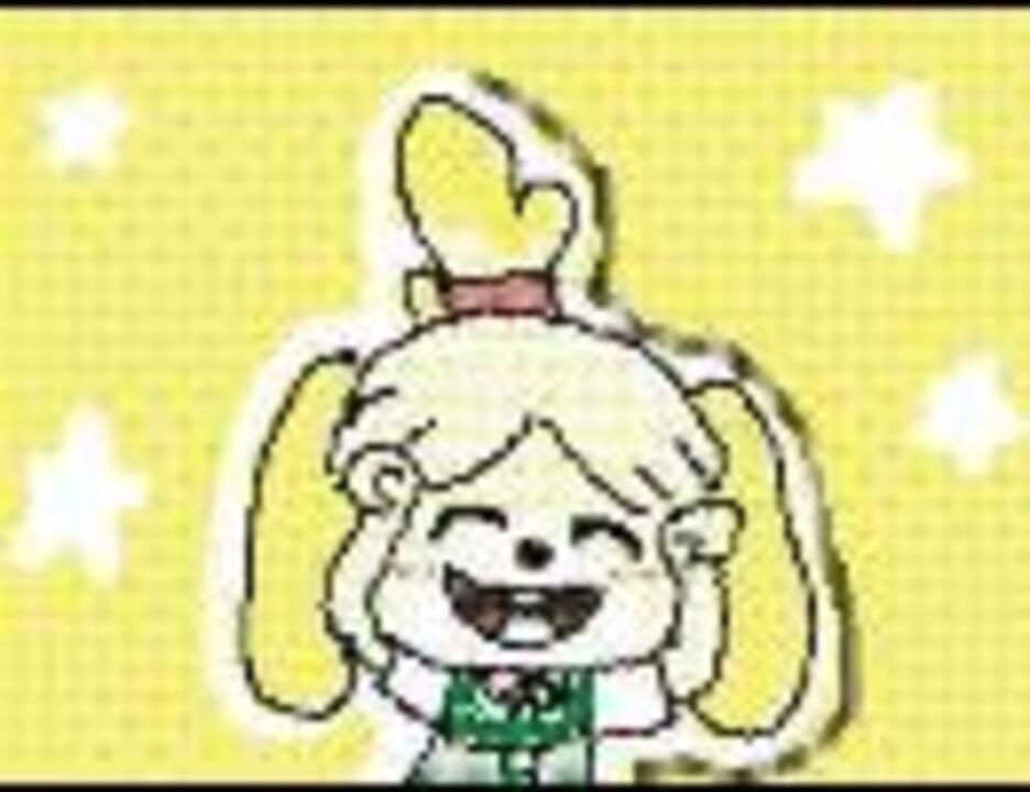 人気の とびだせ どうぶつの森 動画 15本 ニコニコ動画