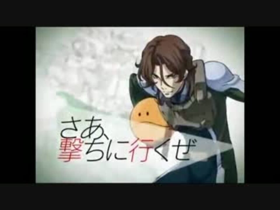 人気の 機動戦士ガンダム00 ロックオン ストラトス 動画 99本 3 ニコニコ動画