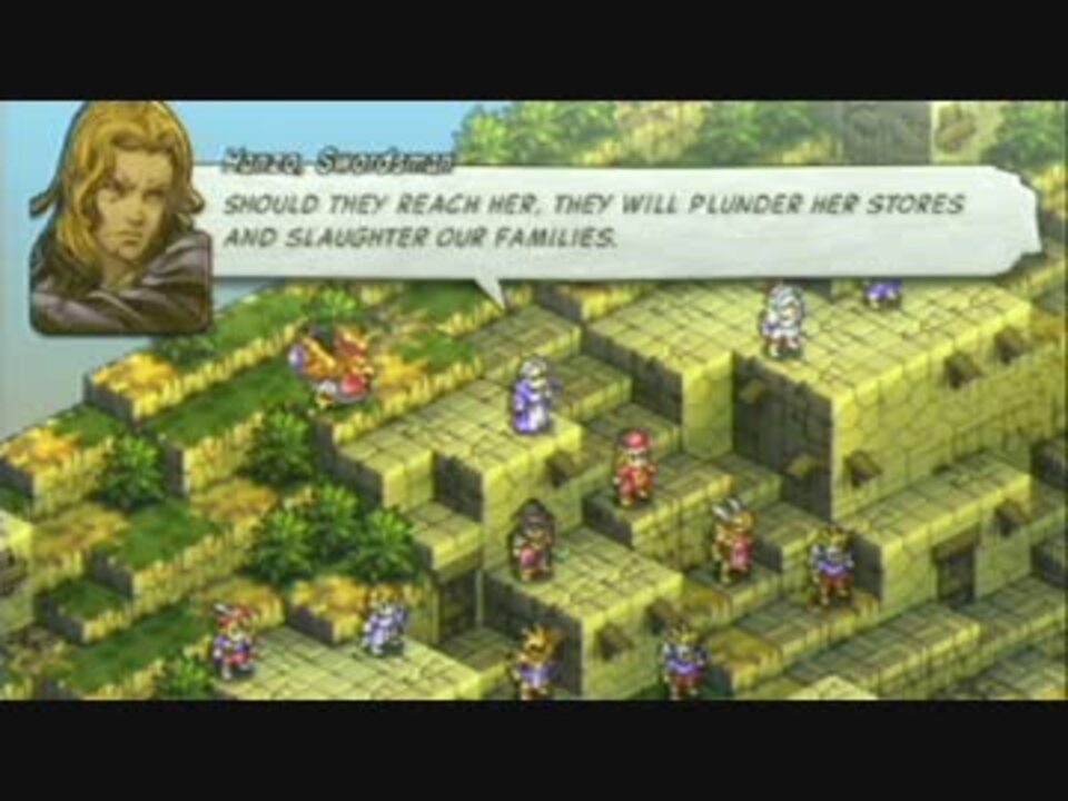 北米版 Tactics Ogre 運命の輪 Part54 ニコニコ動画
