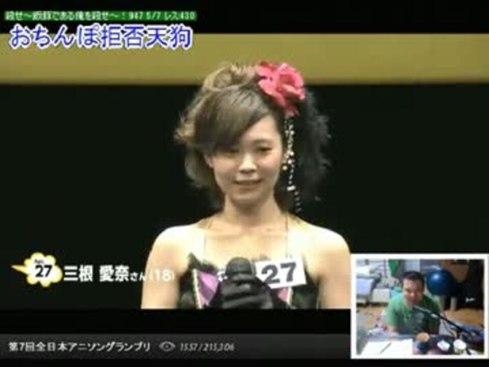 人気の アニソングランプリ 動画 162本 3 ニコニコ動画