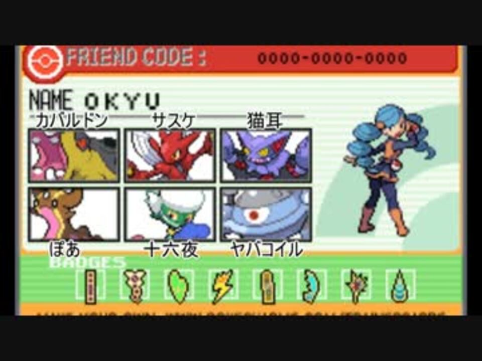 ポケモンbw2実況 新参者カップに初心者が挑む Vsラムダ ニコニコ動画