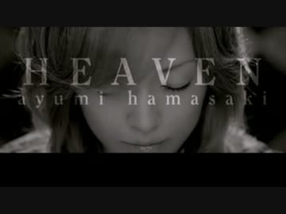 人気の 浜崎あゆみ Heaven 動画 11本 ニコニコ動画