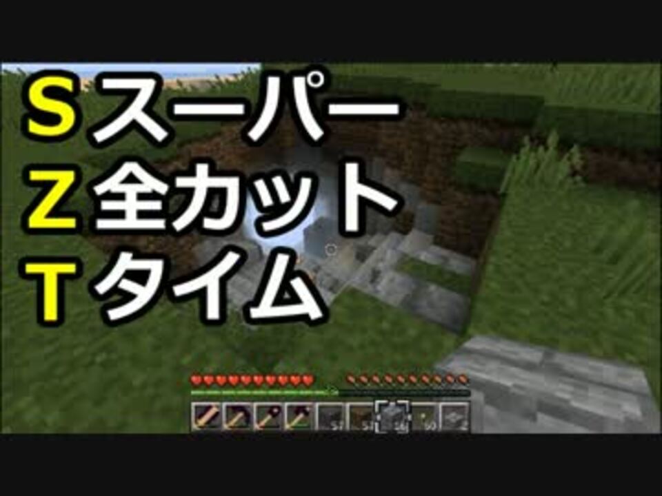 人気の ジャンプ禁止のマインクラフト 動画 17本 ニコニコ動画