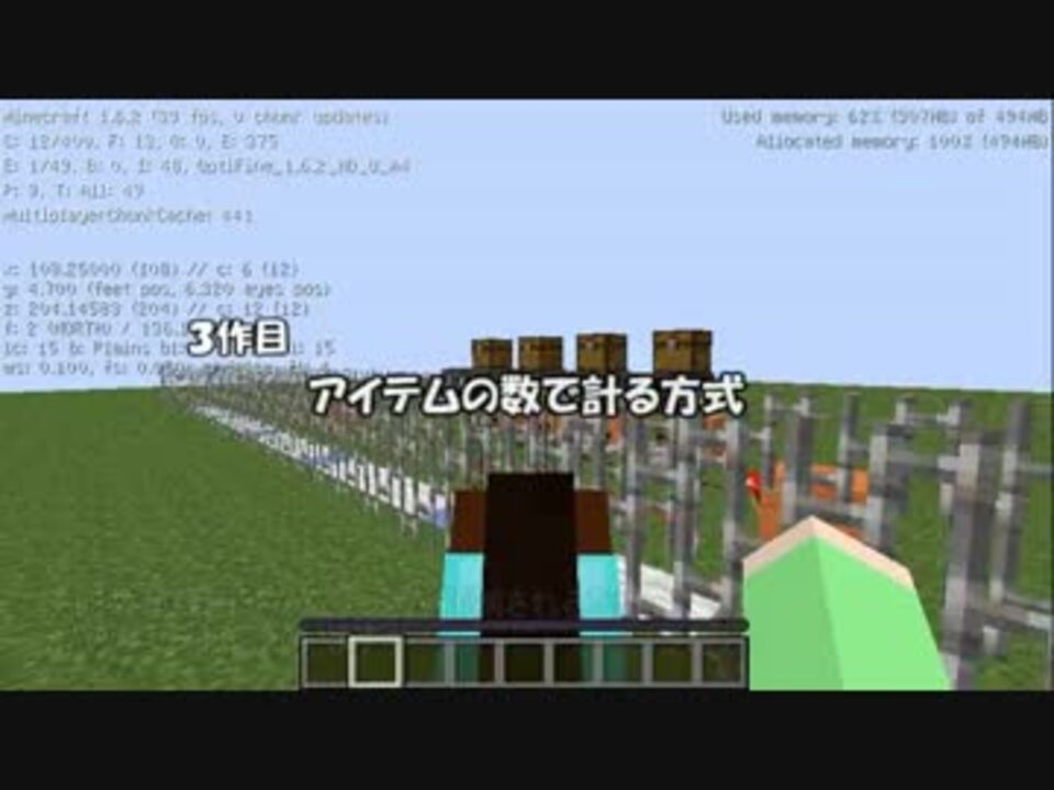 Minecraft アイテム式ストップウォッチ と馬速測定機 1 6 2 ニコニコ動画