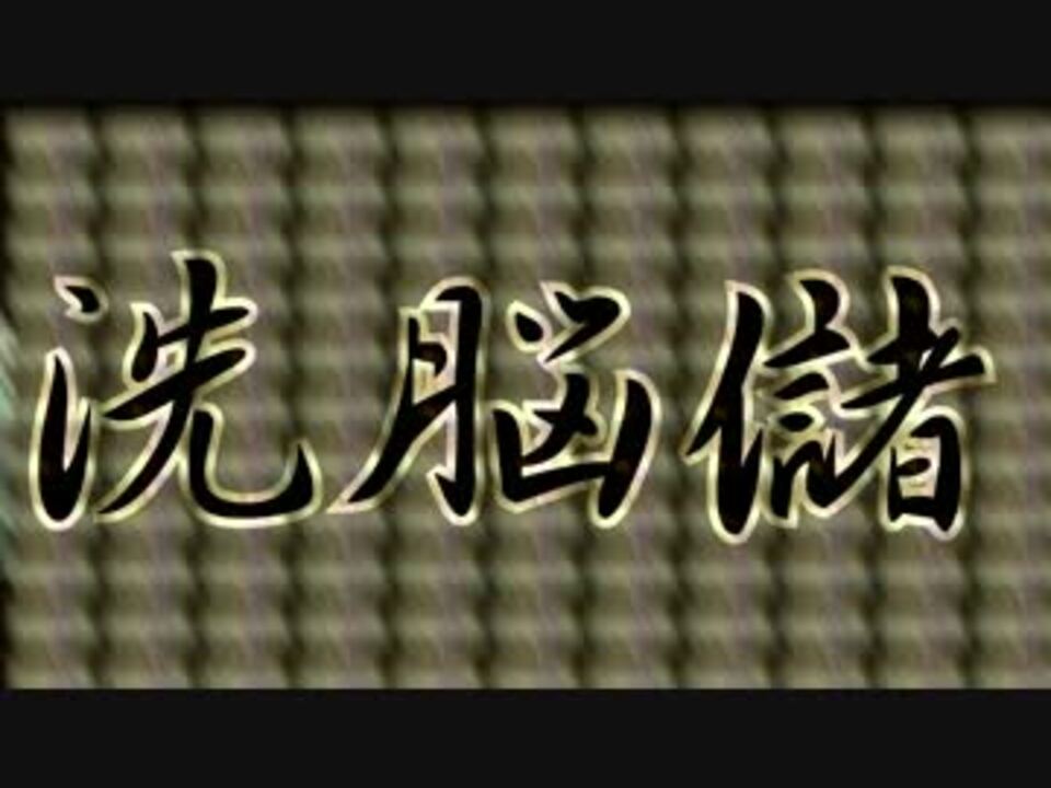 そんなふいんきで歌ってみた 千本桜 ぐるたみん ニコニコ動画