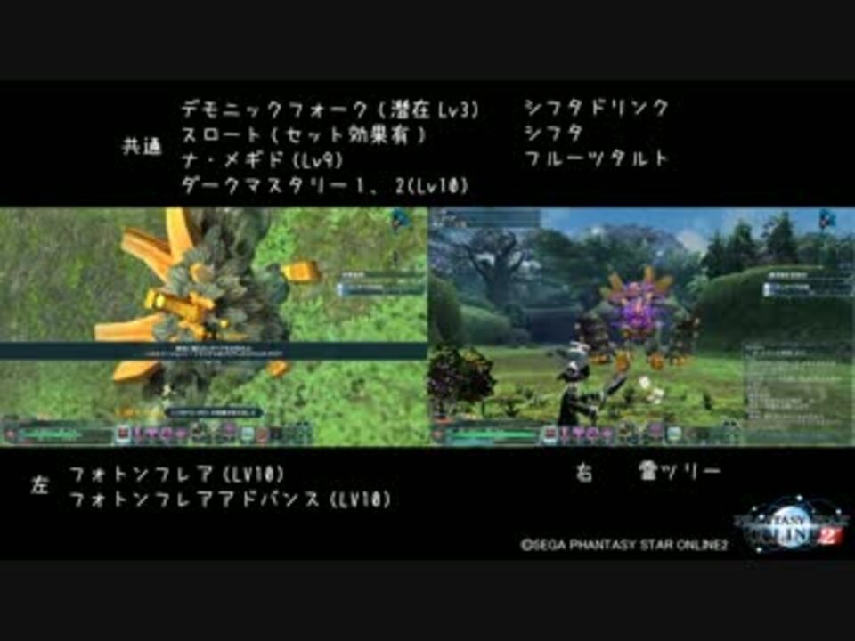 人気の フォトンフレア 動画 4本 ニコニコ動画
