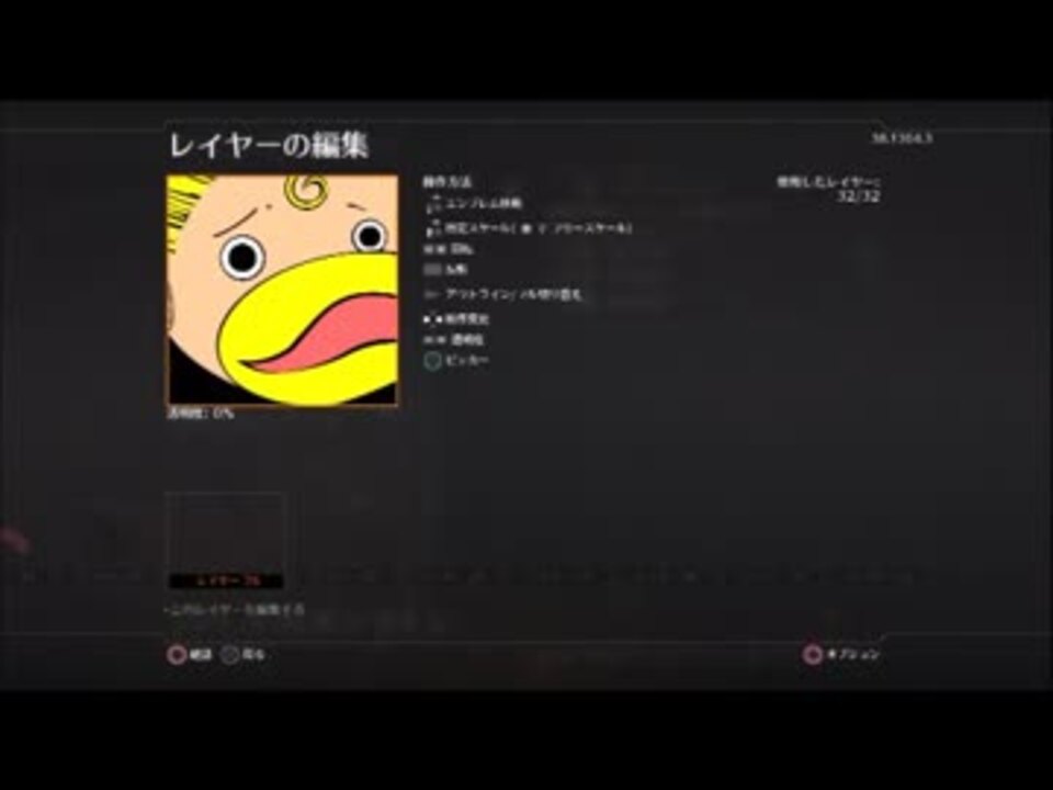 人気の Bo2 エンブレム 動画 本 3 ニコニコ動画