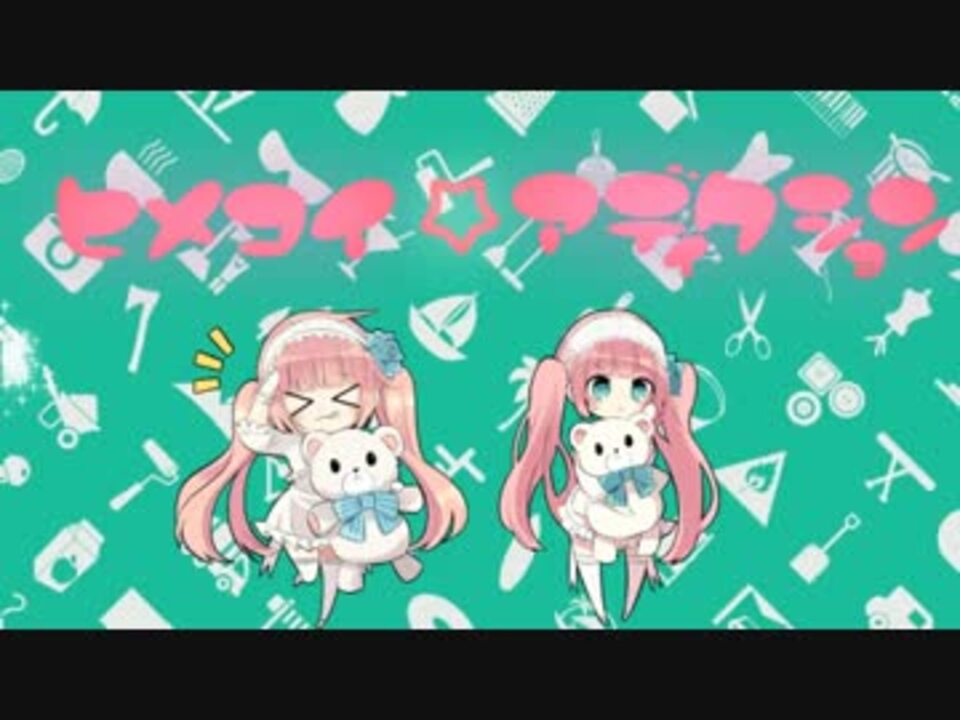 人気の 僕と先輩の鉄拳交際 動画 6本 ニコニコ動画