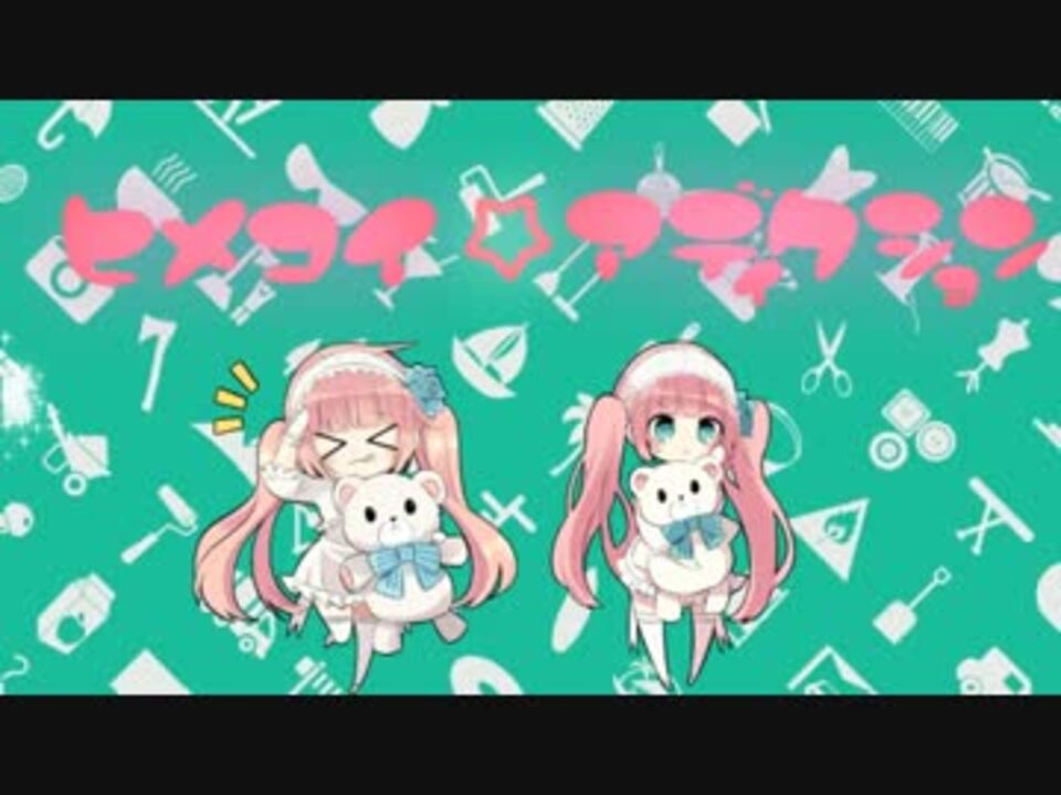 人気の 僕と先輩の鉄拳交際 動画 6本 ニコニコ動画