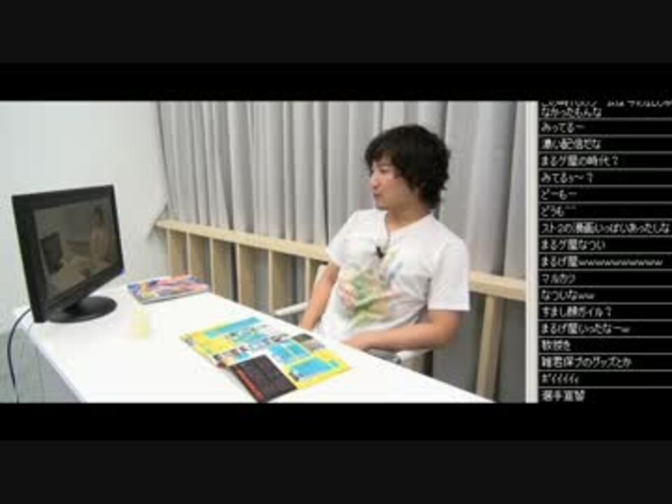 プロゲーマー梅原大吾の中学時代が漫画化 本人と一緒に試し読み Part2 ニコニコ動画