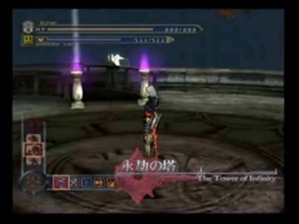 悪魔城ドラキュラ 闇の呪印 Crazy 永劫の塔 50f 29f ニコニコ動画