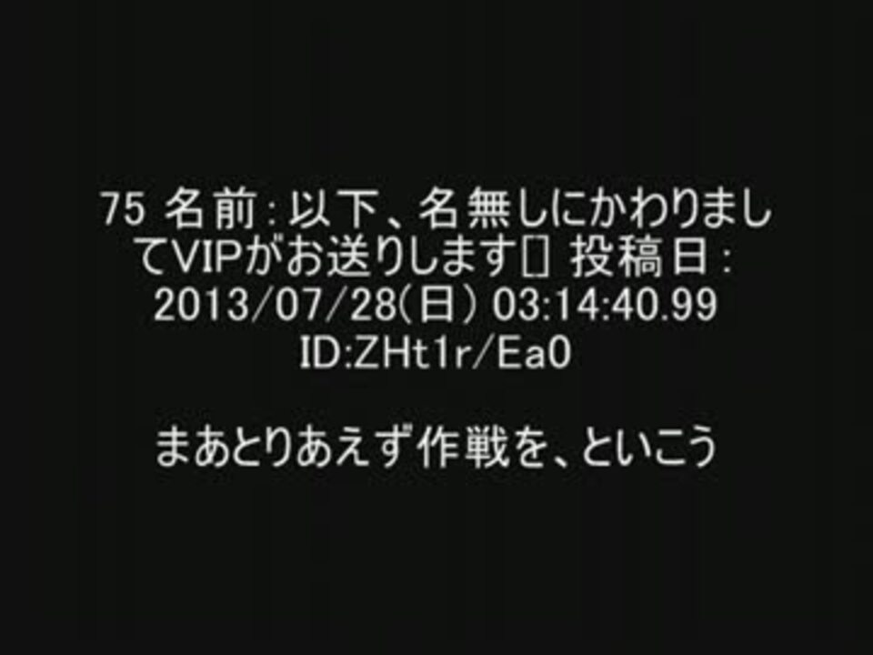 よく漫画である強い奴が集まる会議ごっこしようぜ ニコニコ動画