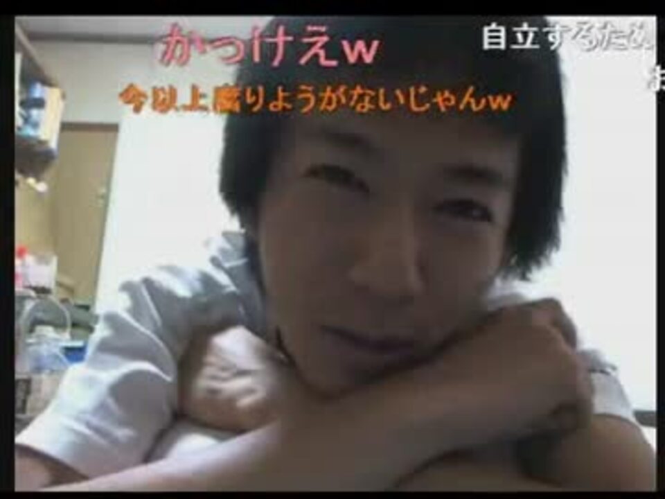 検証用 けんちゃん配信 引っ越し金30万要求 目標到達後に撤回 ニコニコ動画