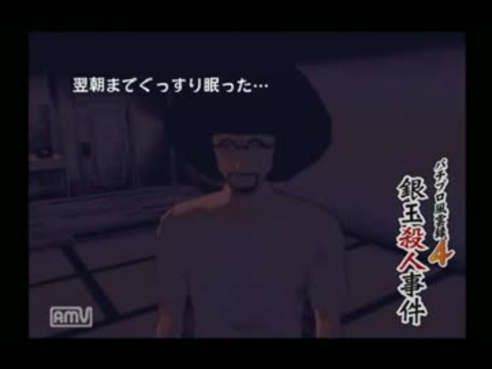 人気の パチパラ12 動画 115本 3 ニコニコ動画