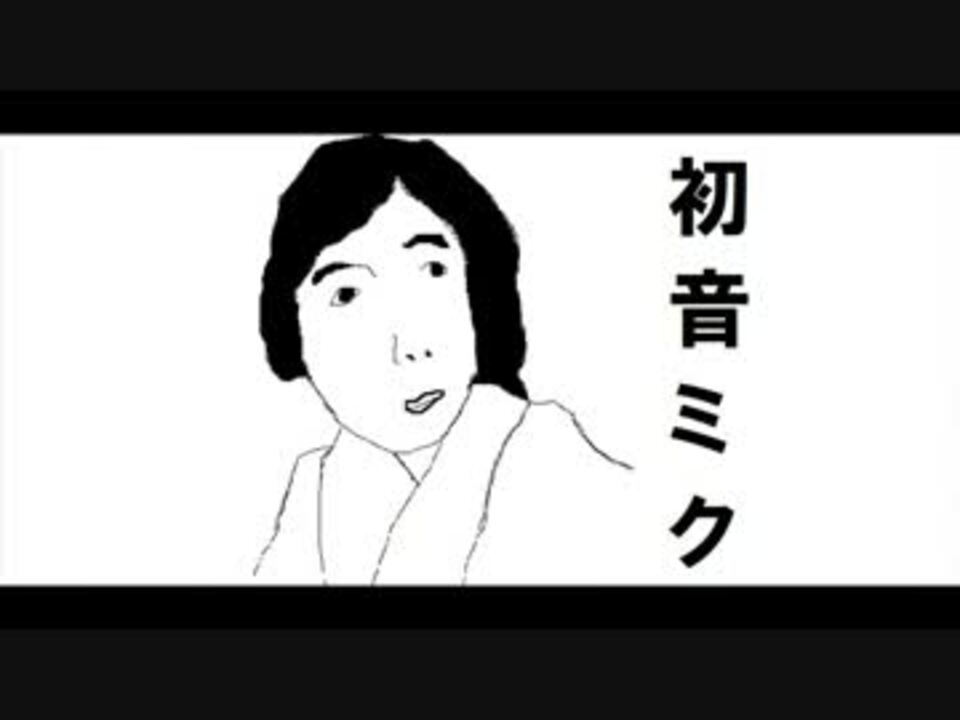 人気の 与謝野晶子 動画 60本 ニコニコ動画