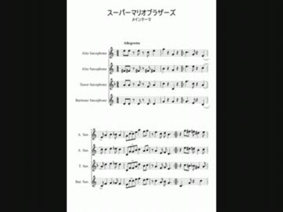 人気の 音楽 楽譜 動画 4 492本 2 ニコニコ動画
