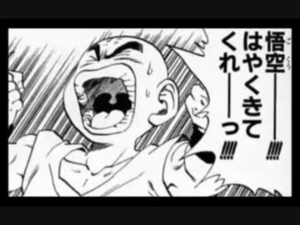 Hackai 001 2 叩いてテロル Db Zenkai バトルロイヤル ニコニコ動画