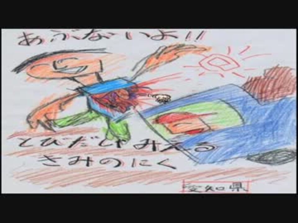 人気の あるダイバーの最期 動画 5本 ニコニコ動画