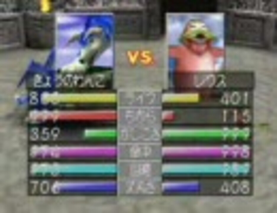モンスターファーム２エミュネット対戦23回大会 4 4 ニコニコ動画