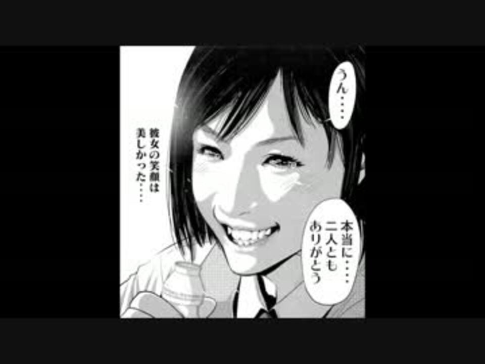 1円のトラッカー ニコニコ動画