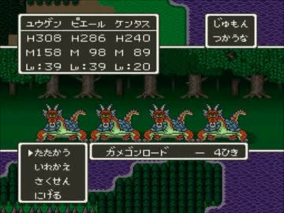 人気の ゲーム ドラクエ５ 動画 5 357本 33 ニコニコ動画