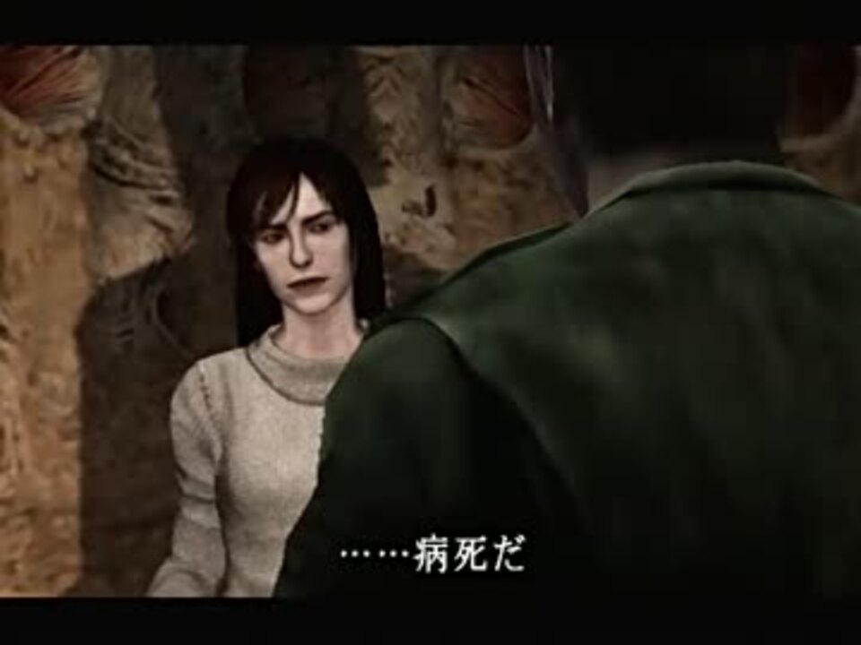 人気の Ps2 サイレントヒル２ 動画 148本 ニコニコ動画