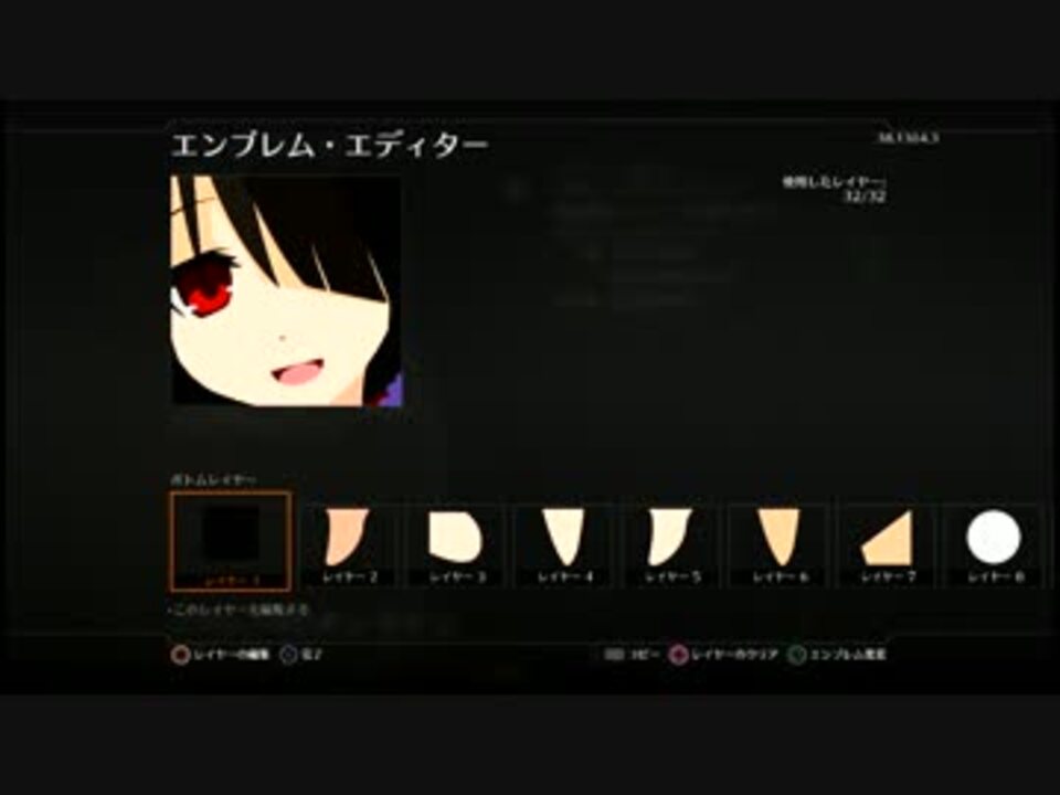 いろいろ Bo2 エンブレム かっこいい ただのhd壁紙