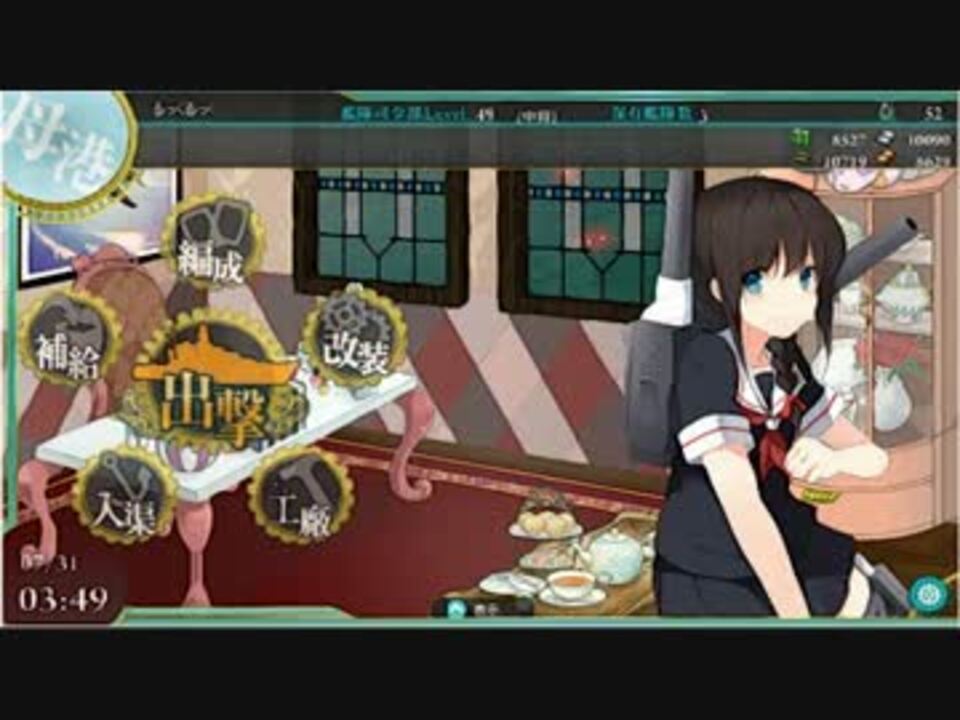 艦これ 西村艦隊出撃せよ 時雨 ニコニコ動画