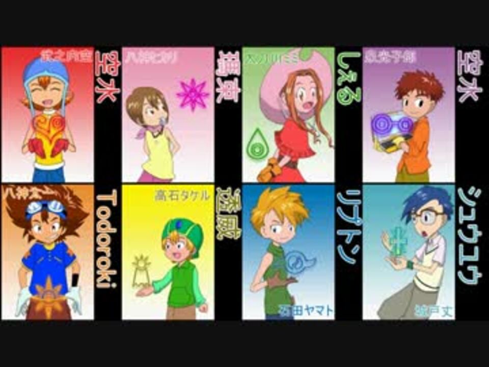 声真似 Butter Flyを歌ってみた 選ばれし子供たち ニコニコ動画