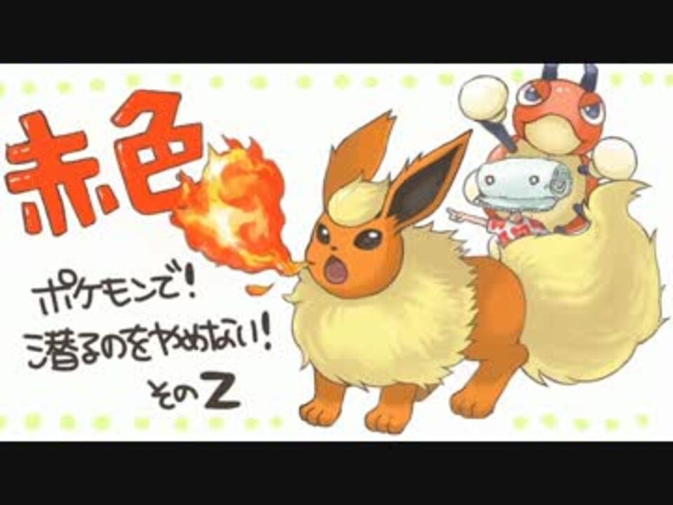 人気の ポケモンbw2 動画 5 911本 9 ニコニコ動画