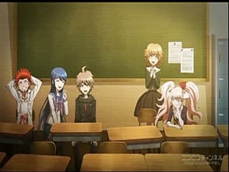 人気の ダンガンロンパed差し替えリンク 動画 25本 ニコニコ動画