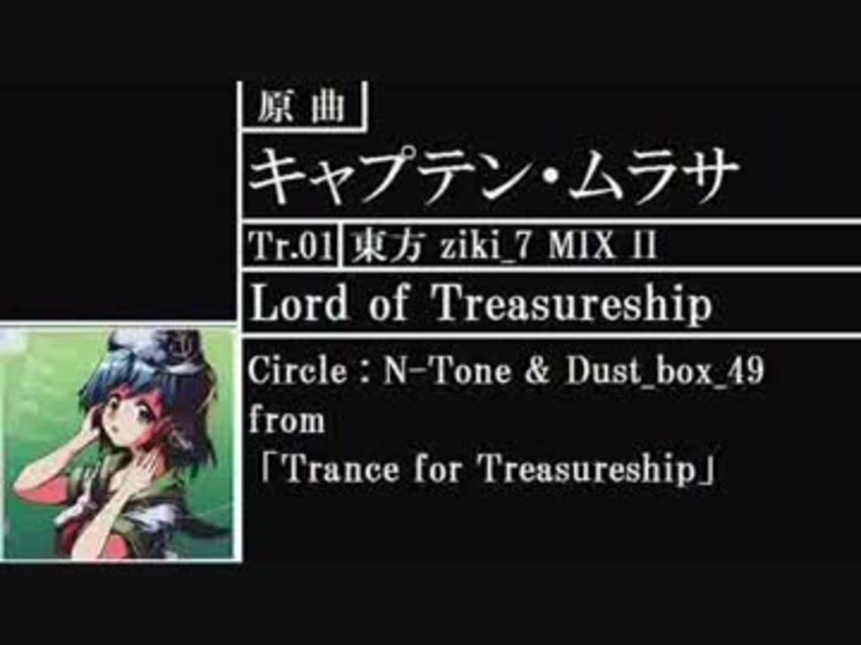 東方 Ziki 7 Mix Ii ニコニコ動画