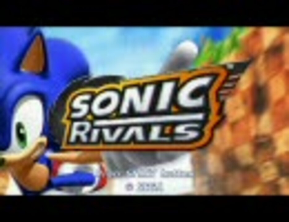 Psp Sonic Rivals 取説を読まずにプレイしてみた ニコニコ動画