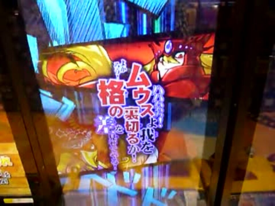 人気の オレカバトル 動画 545本 6 ニコニコ動画