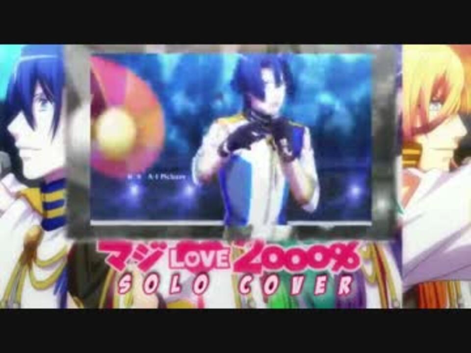 投コメ歌詞つき 海外のファンによる マジlove00 歌ってみた ニコニコ動画