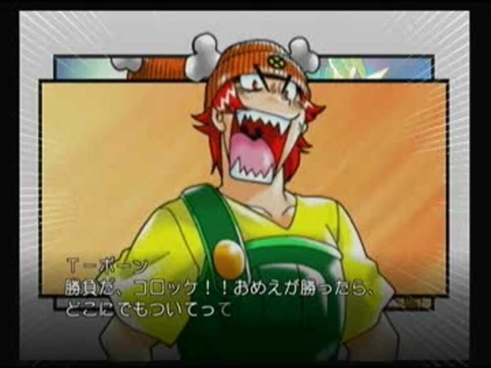 何でも願いを一つ叶えてもらう為に王を救う コロッケ 実況プレイpart5 ニコニコ動画