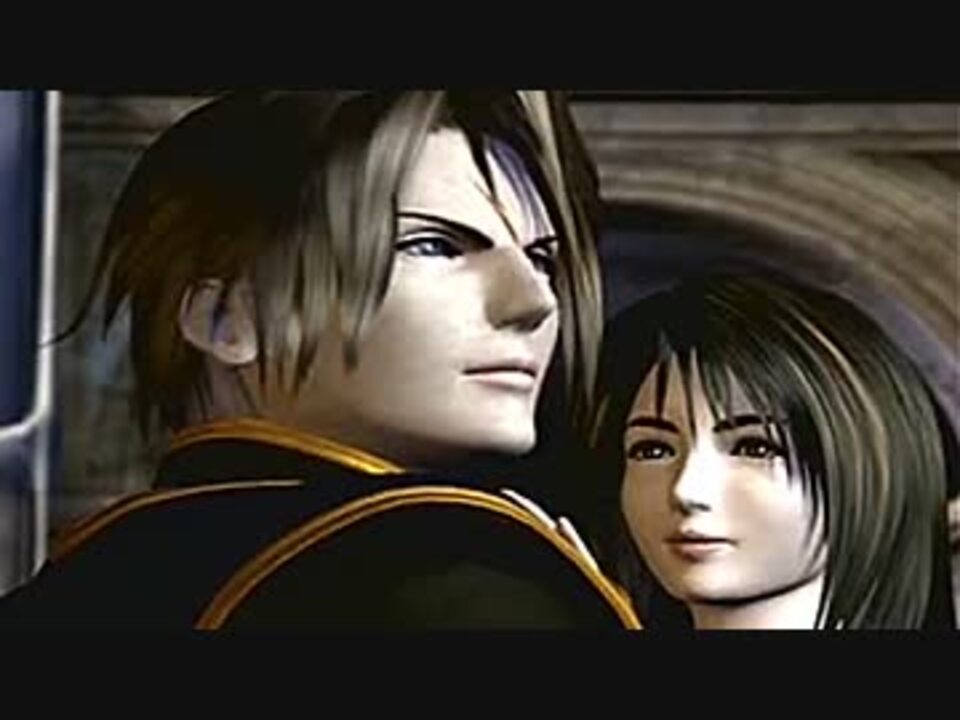 Ff8実況 つわはす参号機さんの公開マイリスト Niconico ニコニコ