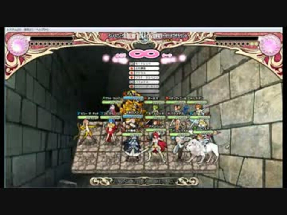 英雄 戦姫 シャンバラ第9層 10戦目 ノーダメ 相手ターン数1 ニコニコ動画