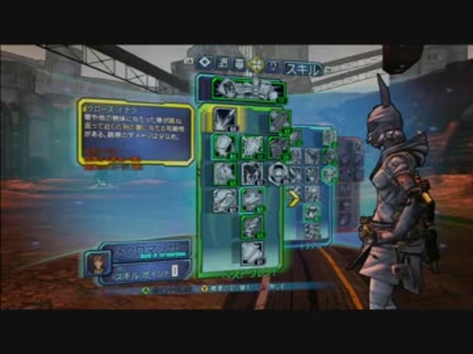 人気の ボーダーランズ２ 動画 1 6本 44 ニコニコ動画