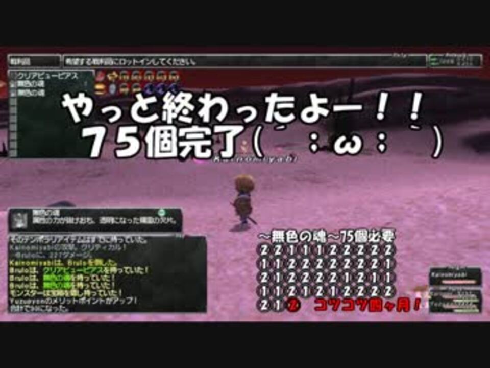 Ff11 コツ旅 実況no40 オハンと僕の作成日記 ニコニコ動画