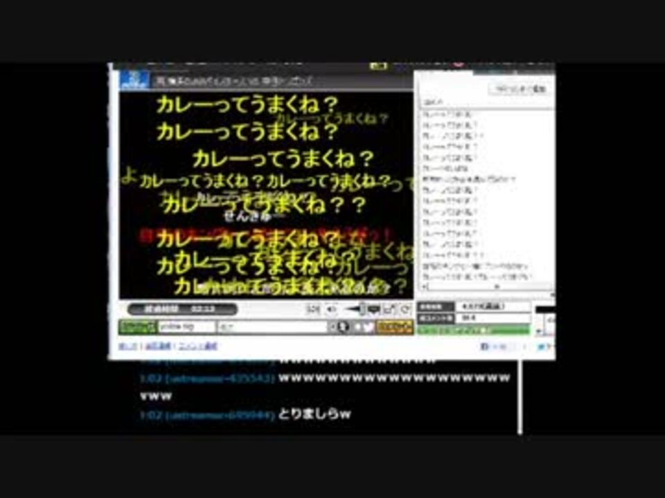 渋谷のキング いなほ引退枠をアリーナ占拠して遊ぶ Subuya ニコニコ動画