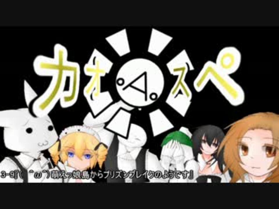 人気の この人でなし 動画 51本 2 ニコニコ動画