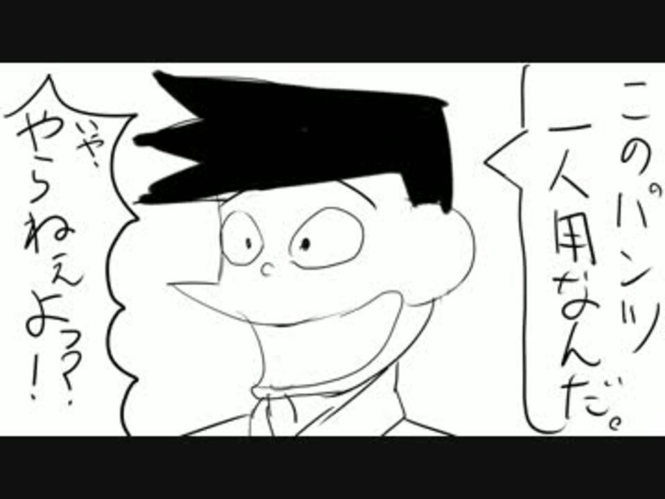 人気の アニソン裏替え歌ってみたツアー 動画 13本 ニコニコ動画