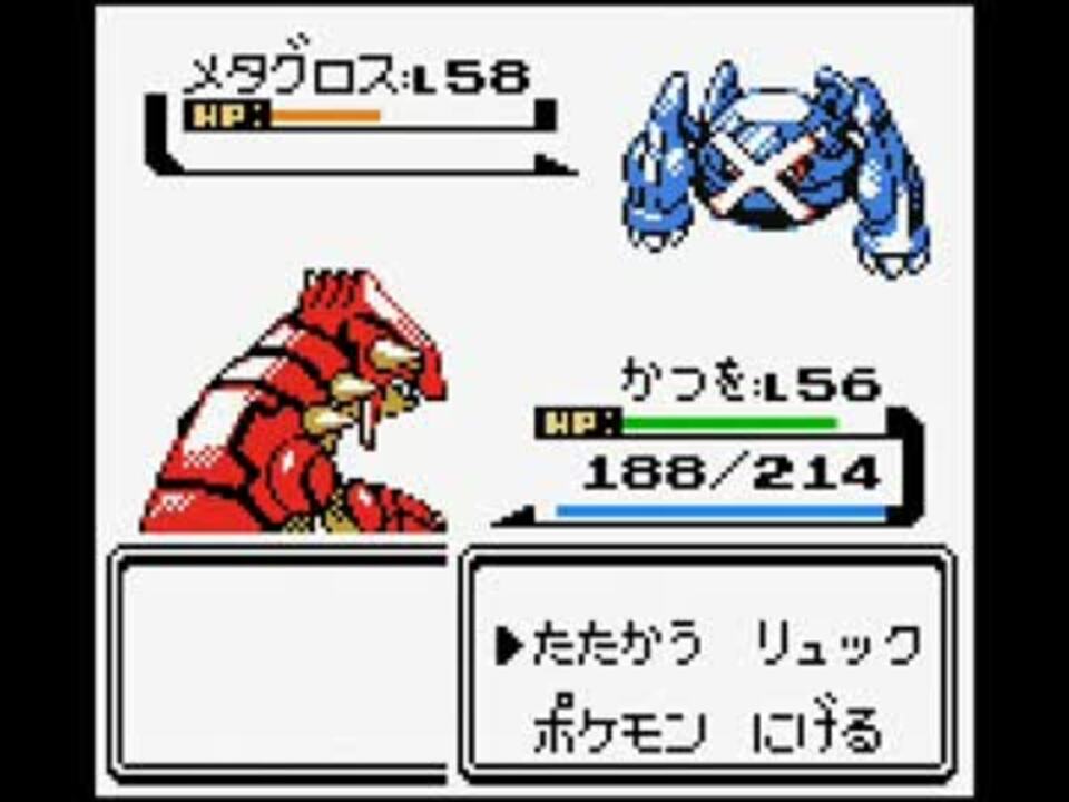 ポケモン Rseチャンピオン戦bgmを金銀風にしてやった ニコニコ動画