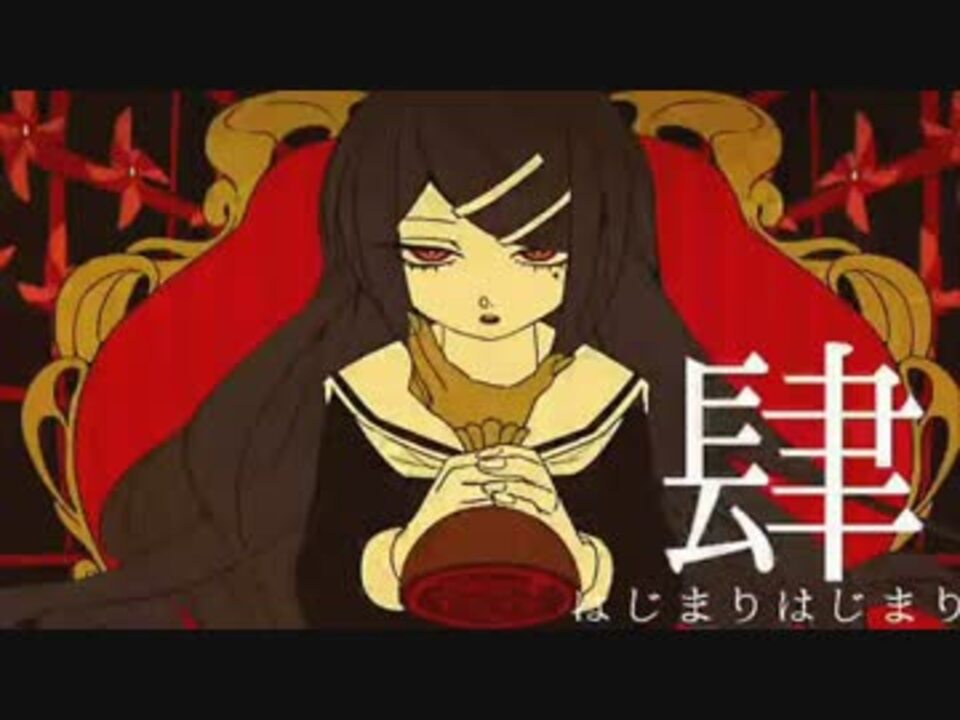 原キーで ジャスティファイドジェノサイド 歌ってみた かとゆん ニコニコ動画