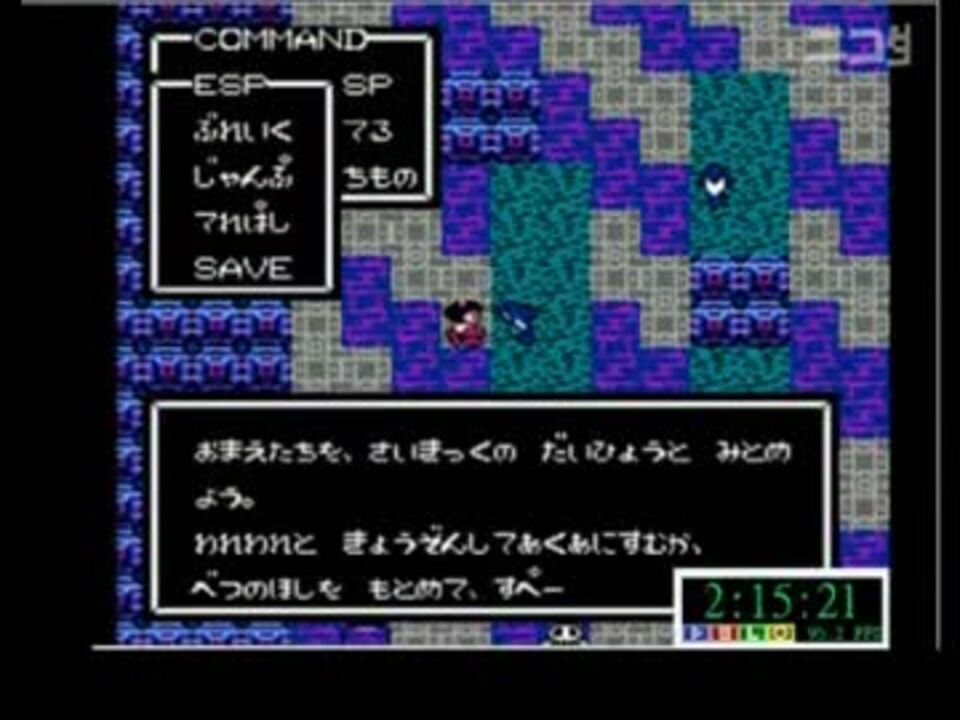 人気の 星をみるひと ゲーム Rpgツクール Stargazer 動画 186本 4 ニコニコ動画