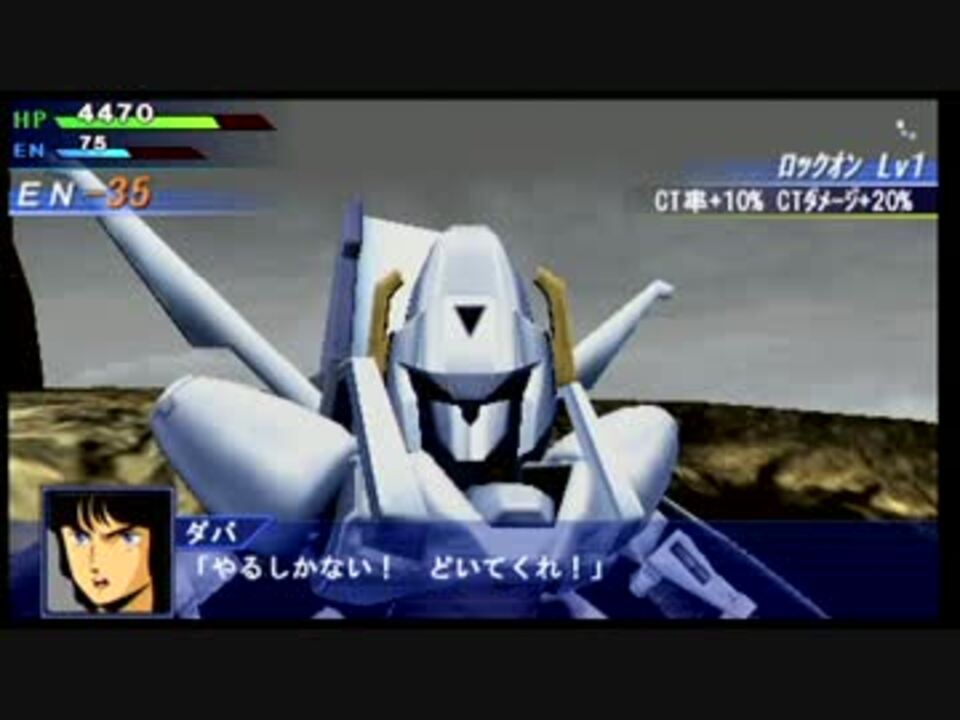 PSVita スパロボOE全8章＋Zシリーズ＋アーカイブス