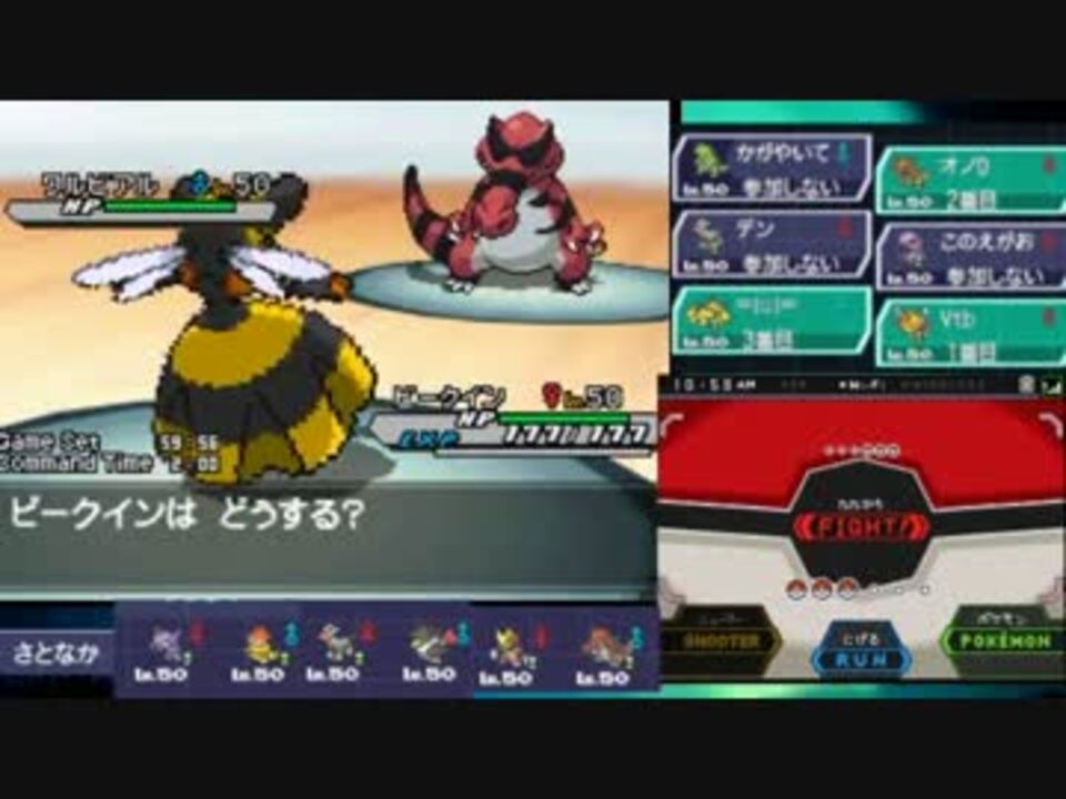 人気の ゲーム ポケモンbw2 動画 2 731本 5 ニコニコ動画