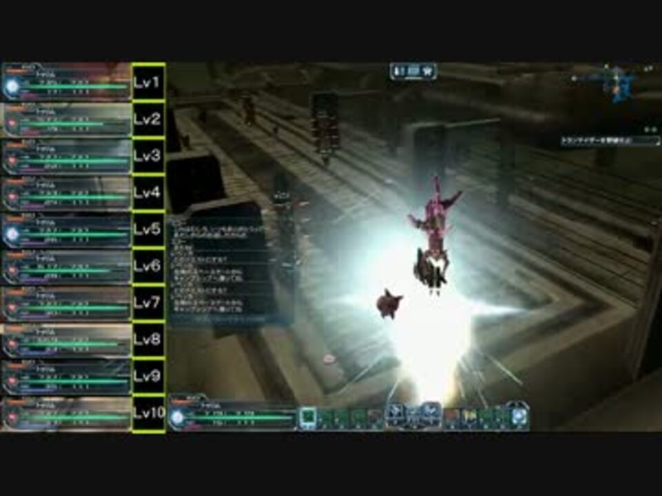 Pso2 アタックppリストレイト 習得レベル別 効果量の推移 ニコニコ動画